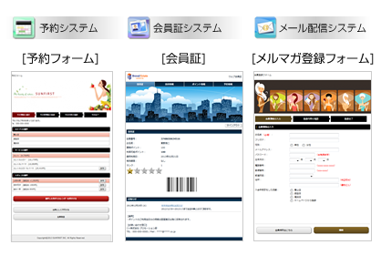 予約フォームや会員証のテーマを作成｜Broval APP テーマ作成システム